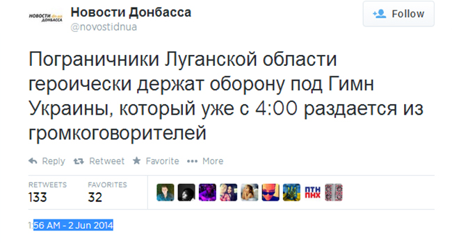 hymn_ukr_lugansk