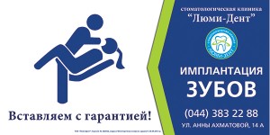 6x3_lumident3_site    
